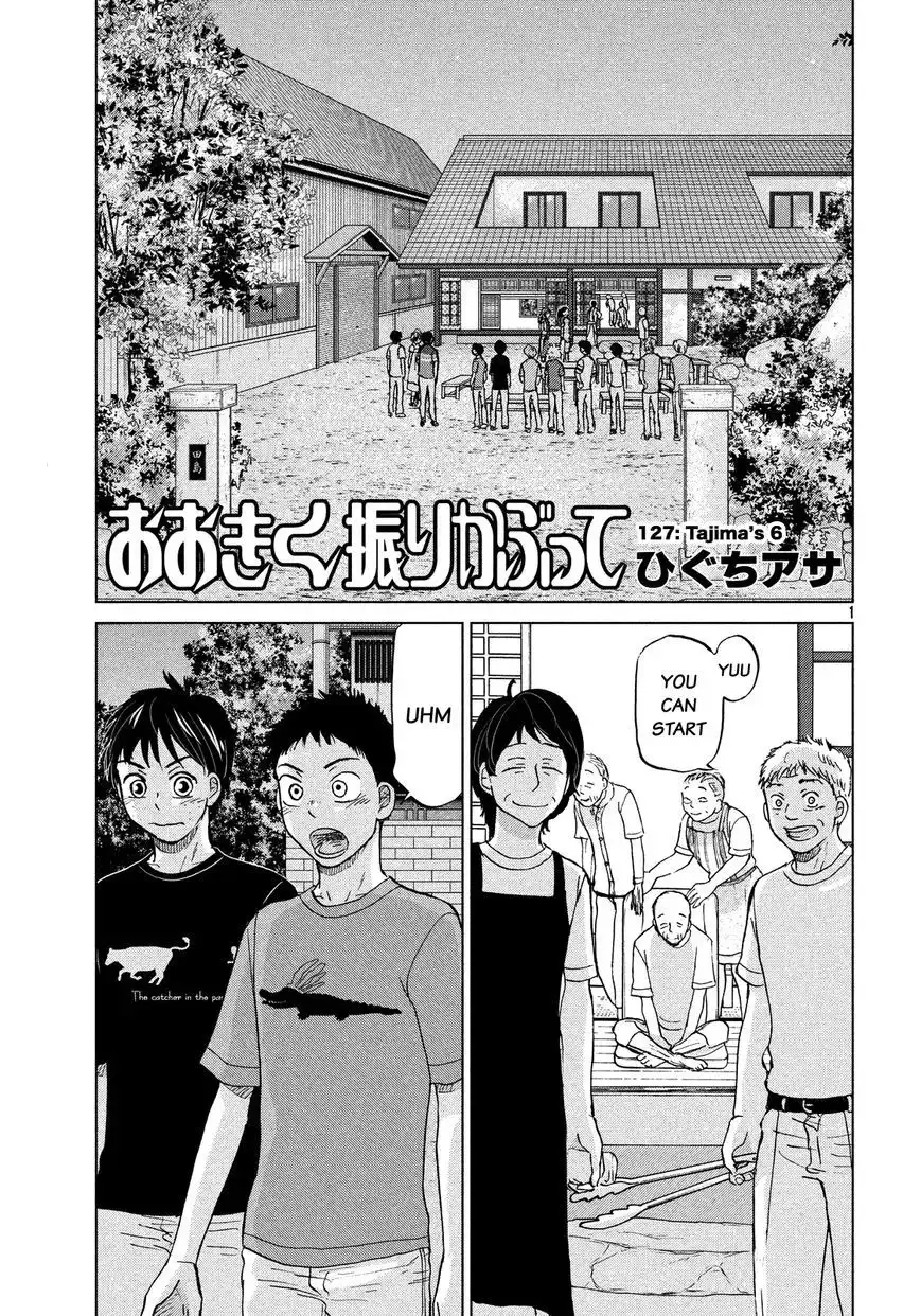 Ookiku Furikabutte Chapter 127 2